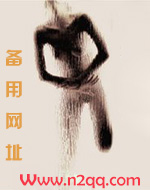 身为Alpha的我居然怀孕了